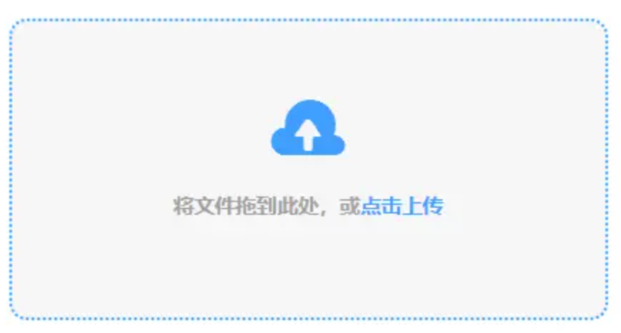 BOB电子官网下载使用讲解 - 添加文件